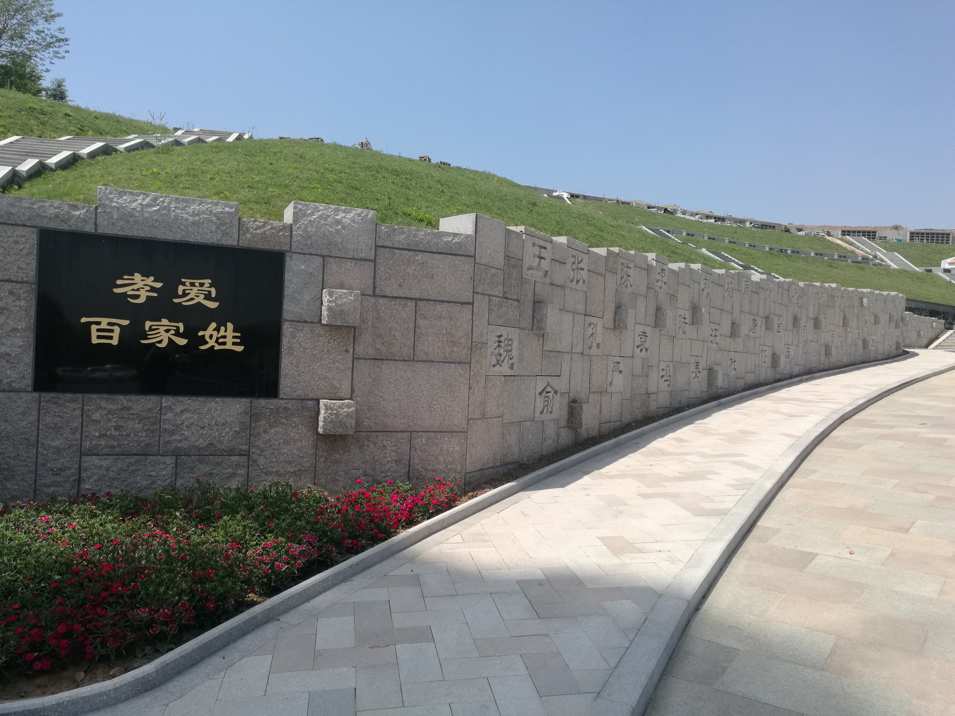 首页- 人生就是博中国官网入口