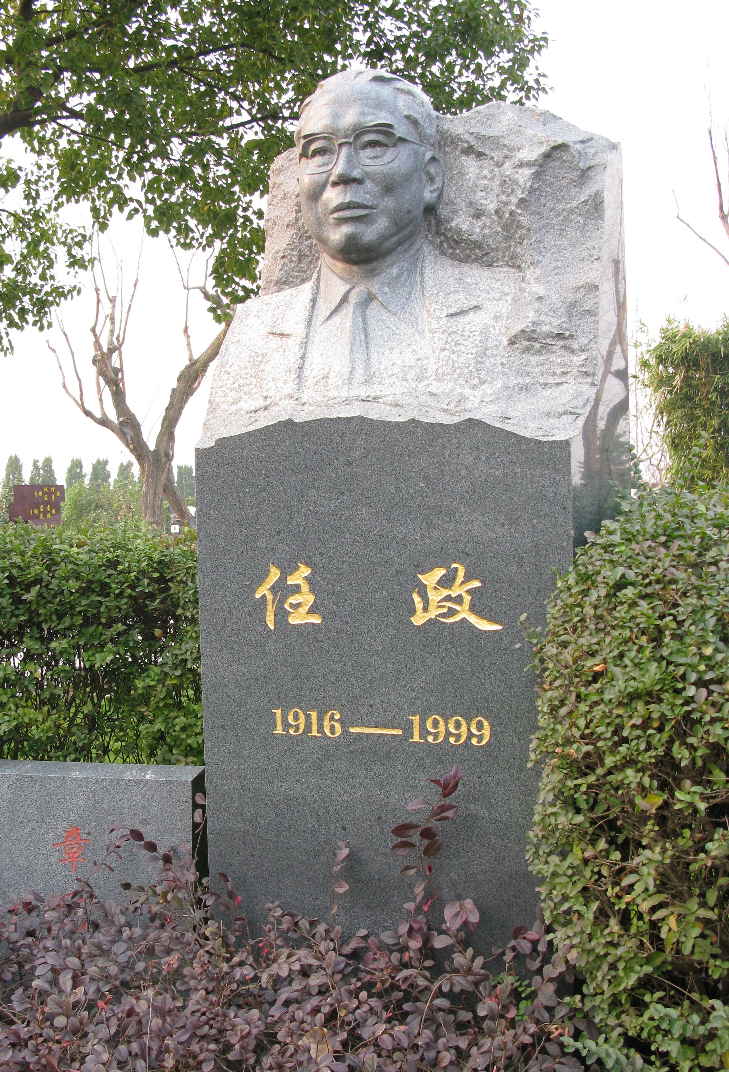 首页- 人生就是博中国官网入口