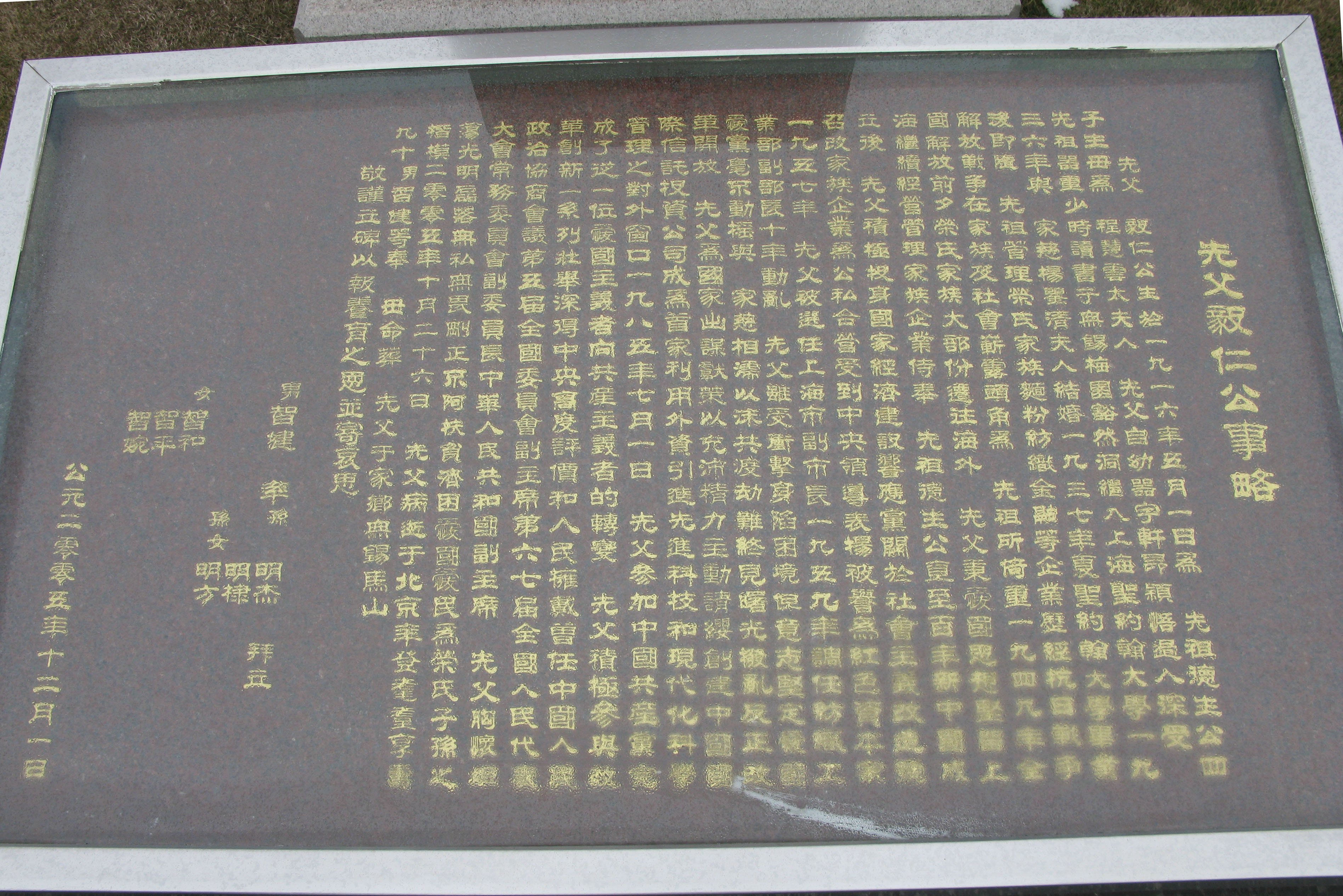 首页- 人生就是博中国官网入口