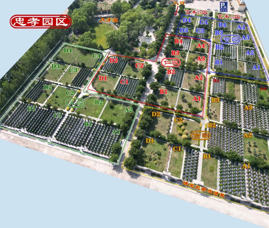 首页- 人生就是博中国官网入口