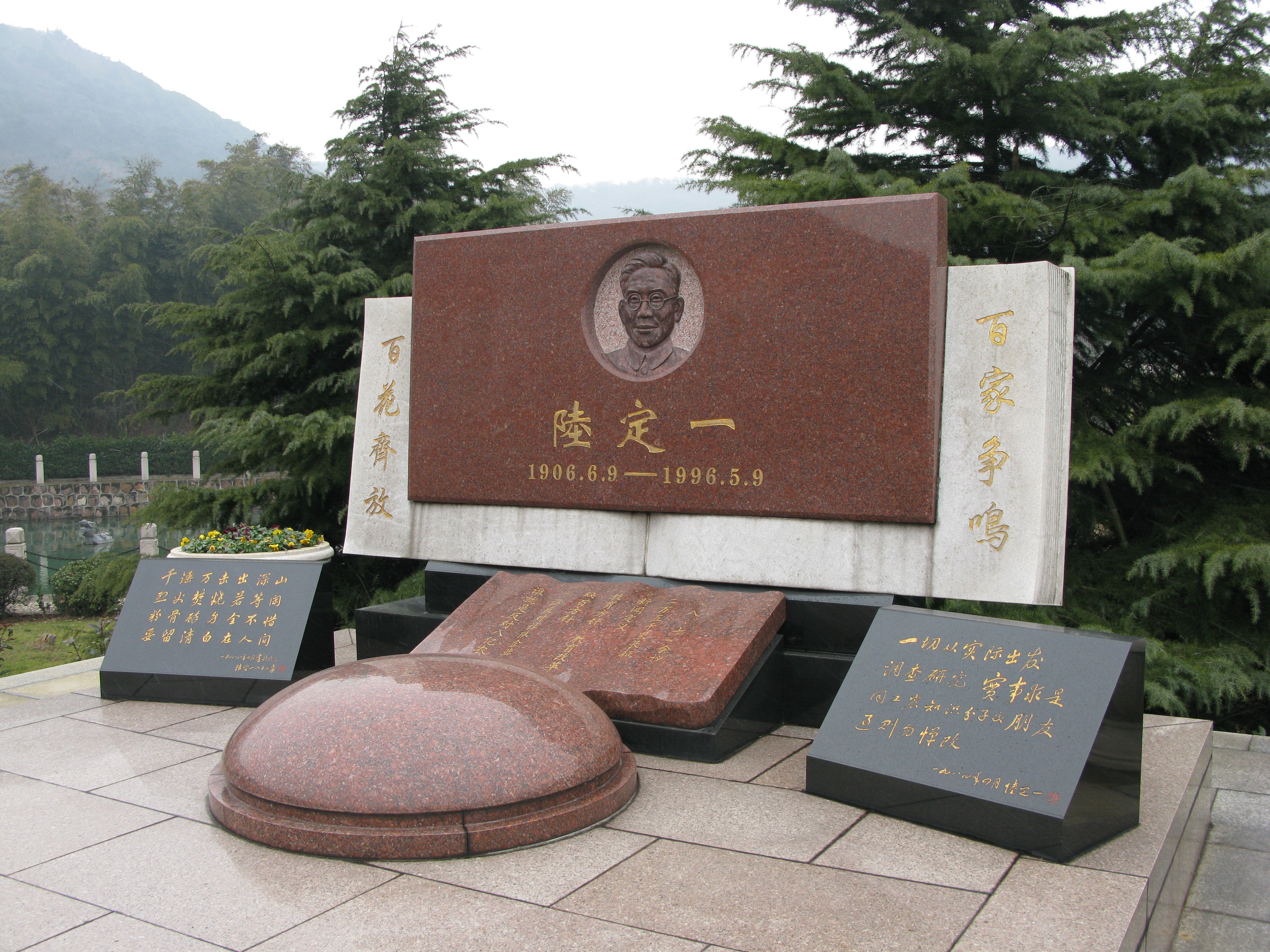 首页- 人生就是博中国官网入口