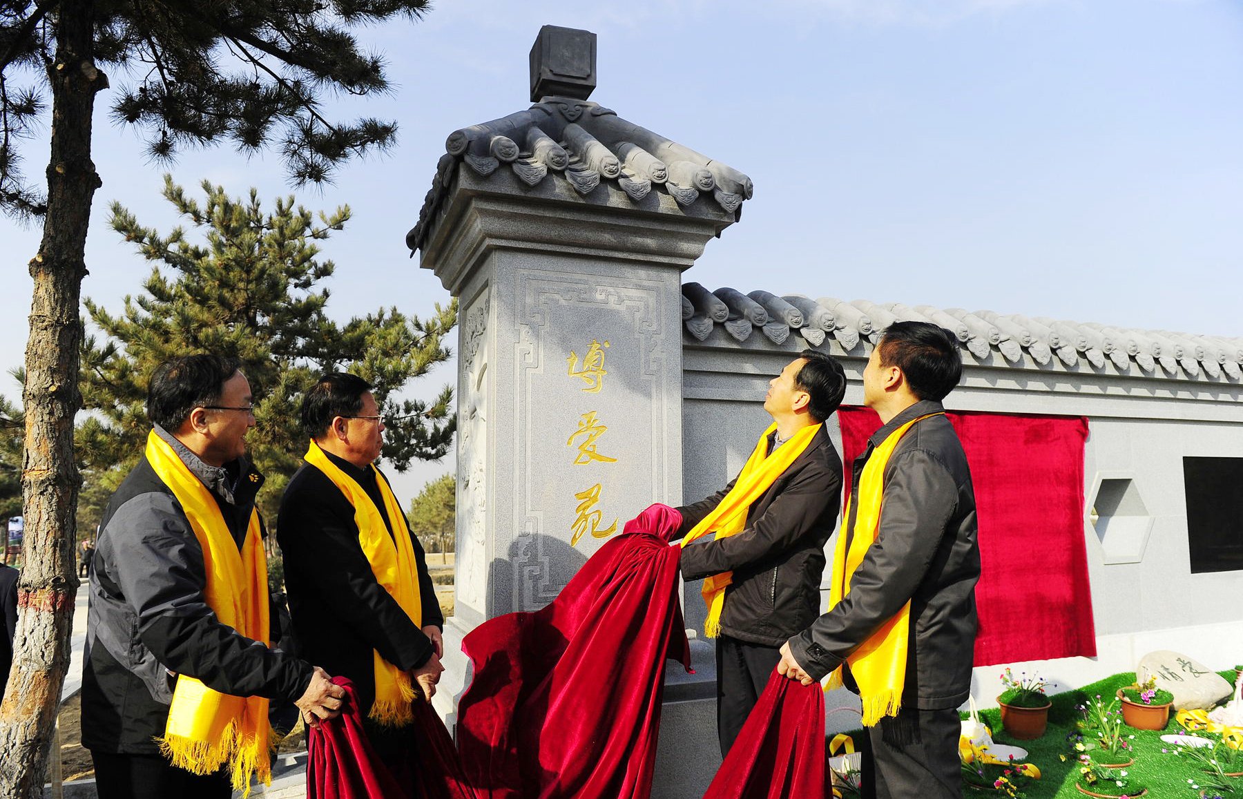 首页- 人生就是博中国官网入口