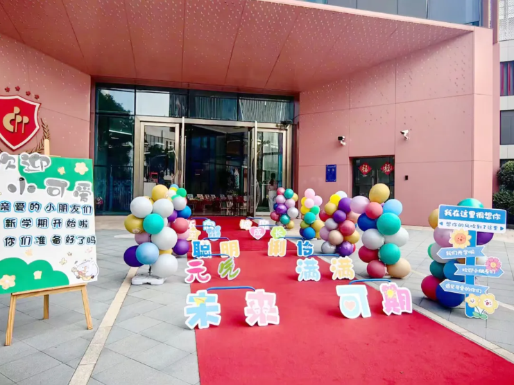 首页- 人生就是博中国官网入口