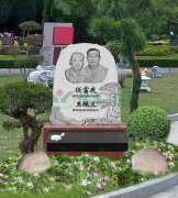 任富庆碑雕——家国情，松柏志，永恒颂