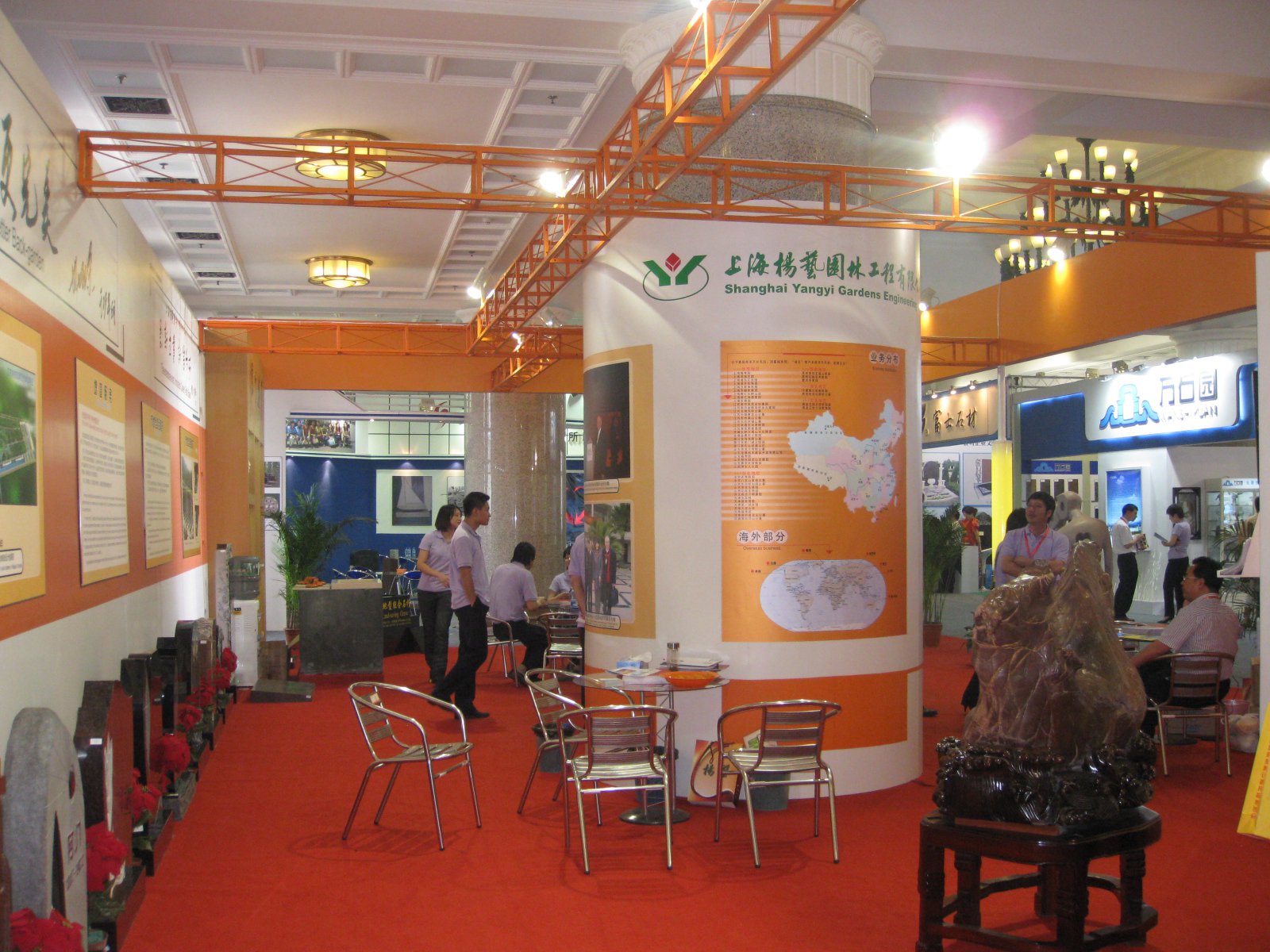 首页- 人生就是博中国官网入口