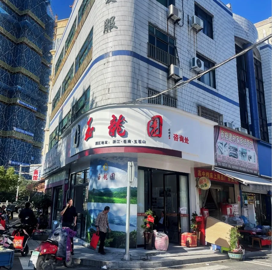 首页- 人生就是博中国官网入口