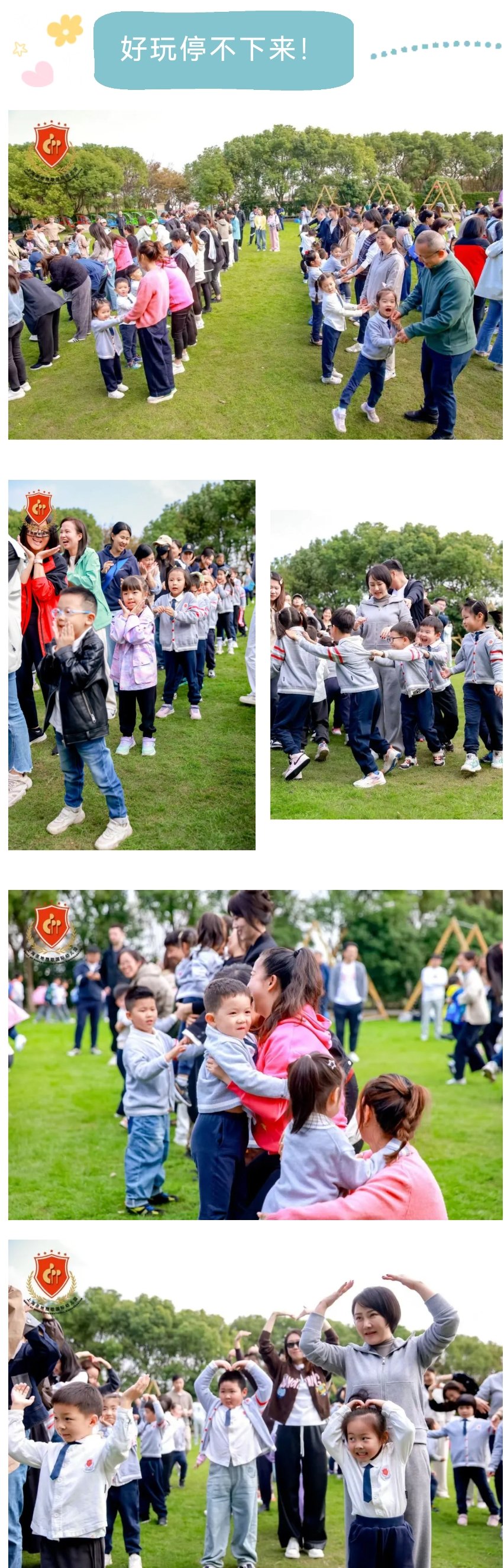 首页- 人生就是博中国官网入口