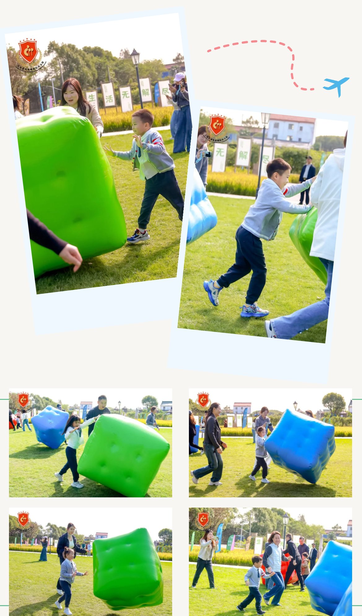 首页- 人生就是博中国官网入口