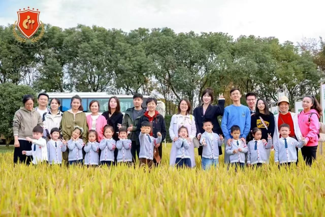 金秋开放 欢乐秋游| 雅歌24年秋游美好分享