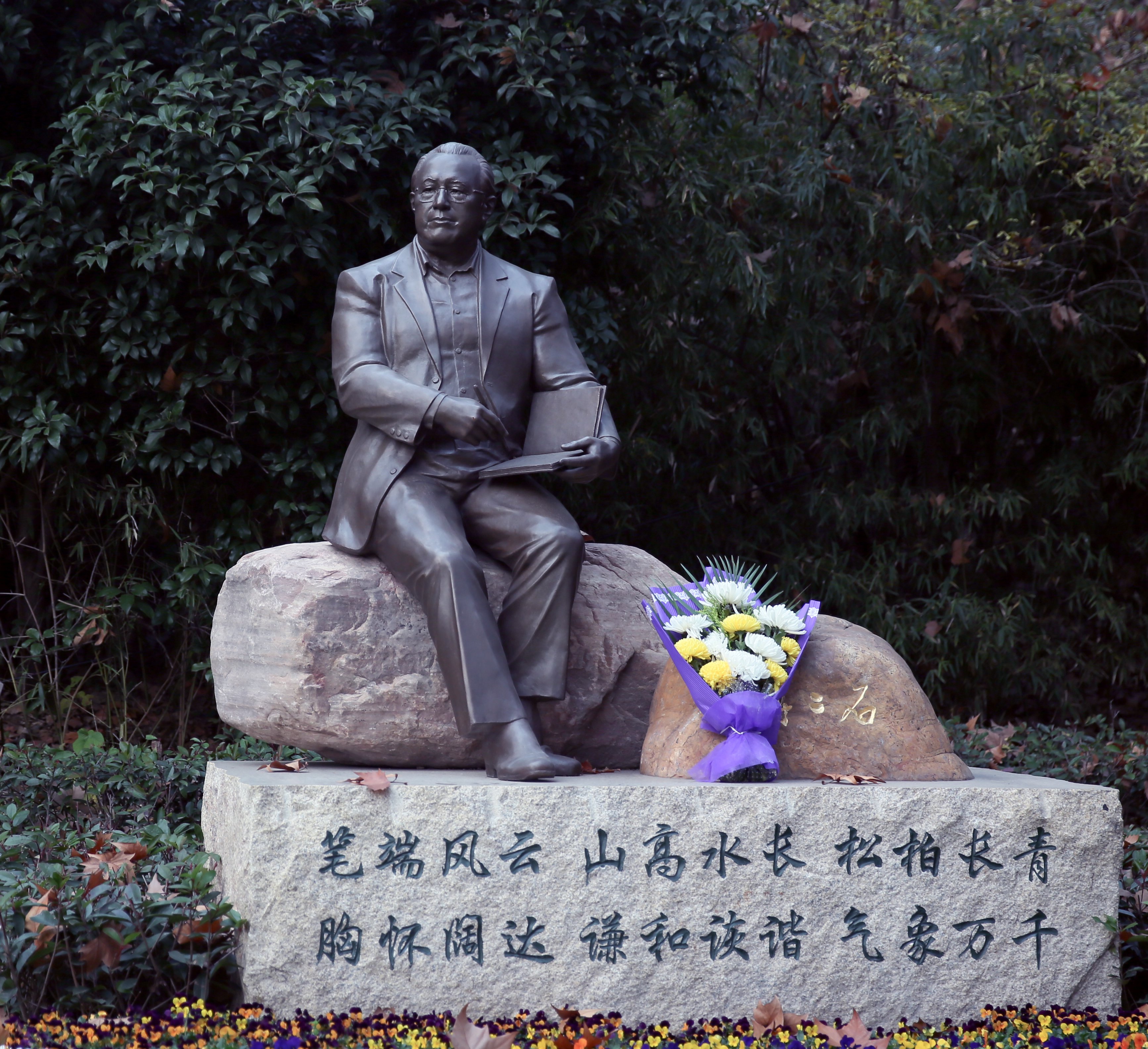 首页- 人生就是博中国官网入口