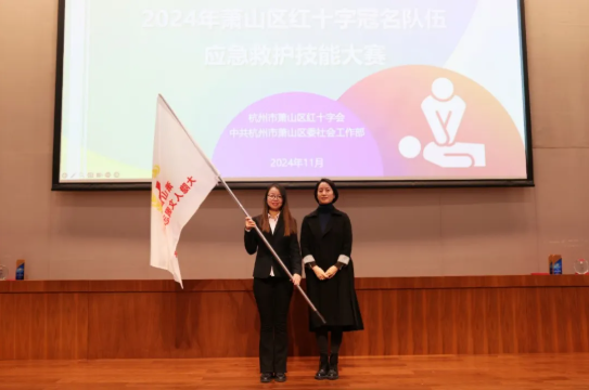 萧山区红十字大隐人文园自愿服务队：守护性命，致敬捐献！