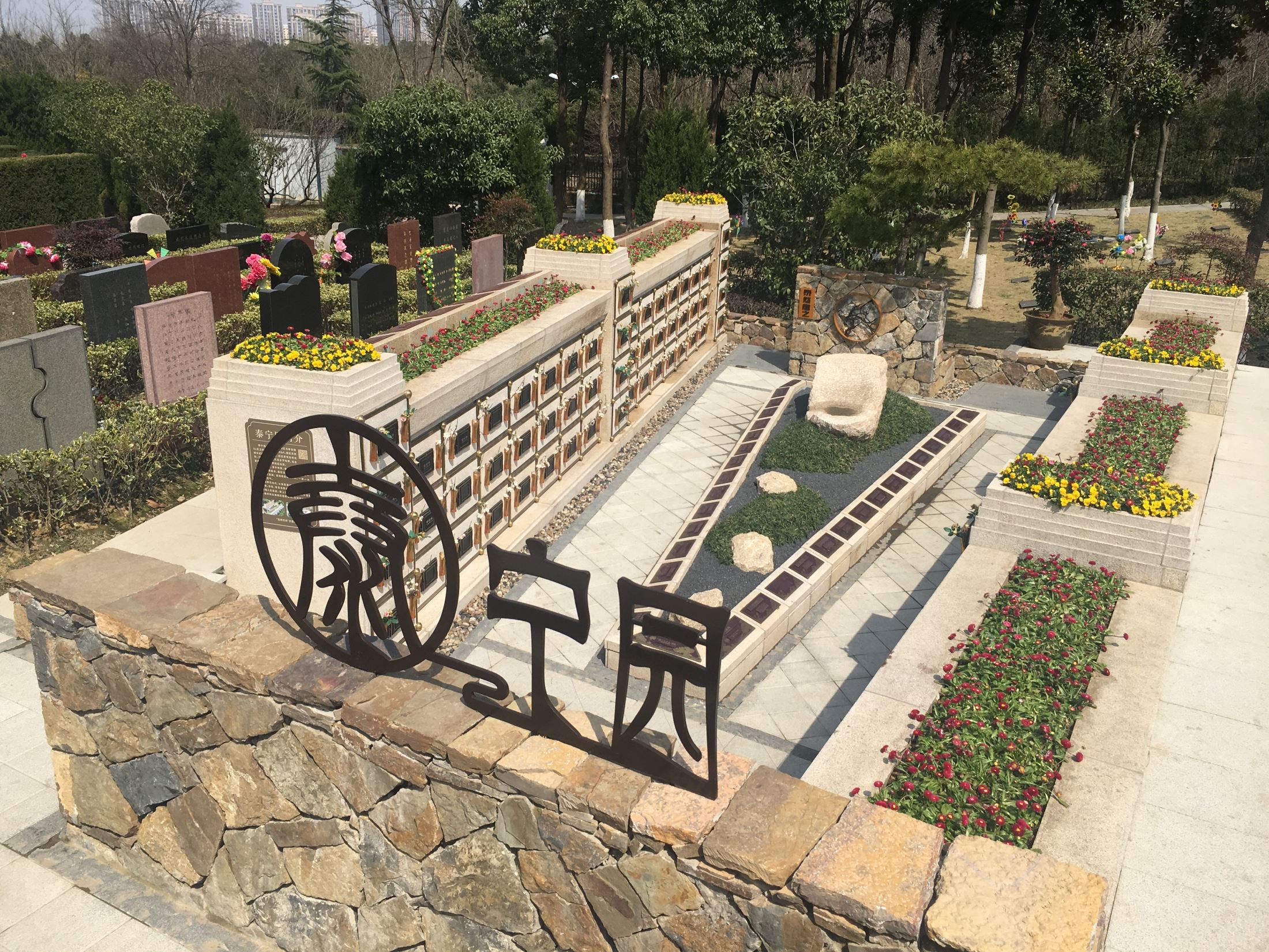 首页- 人生就是博中国官网入口