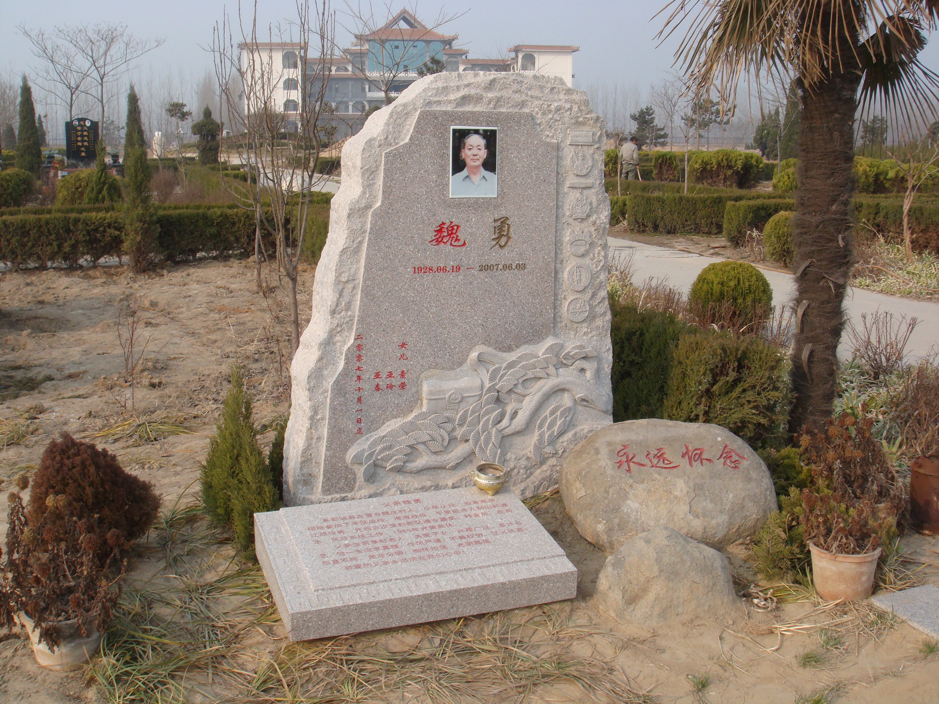 首页- 人生就是博中国官网入口