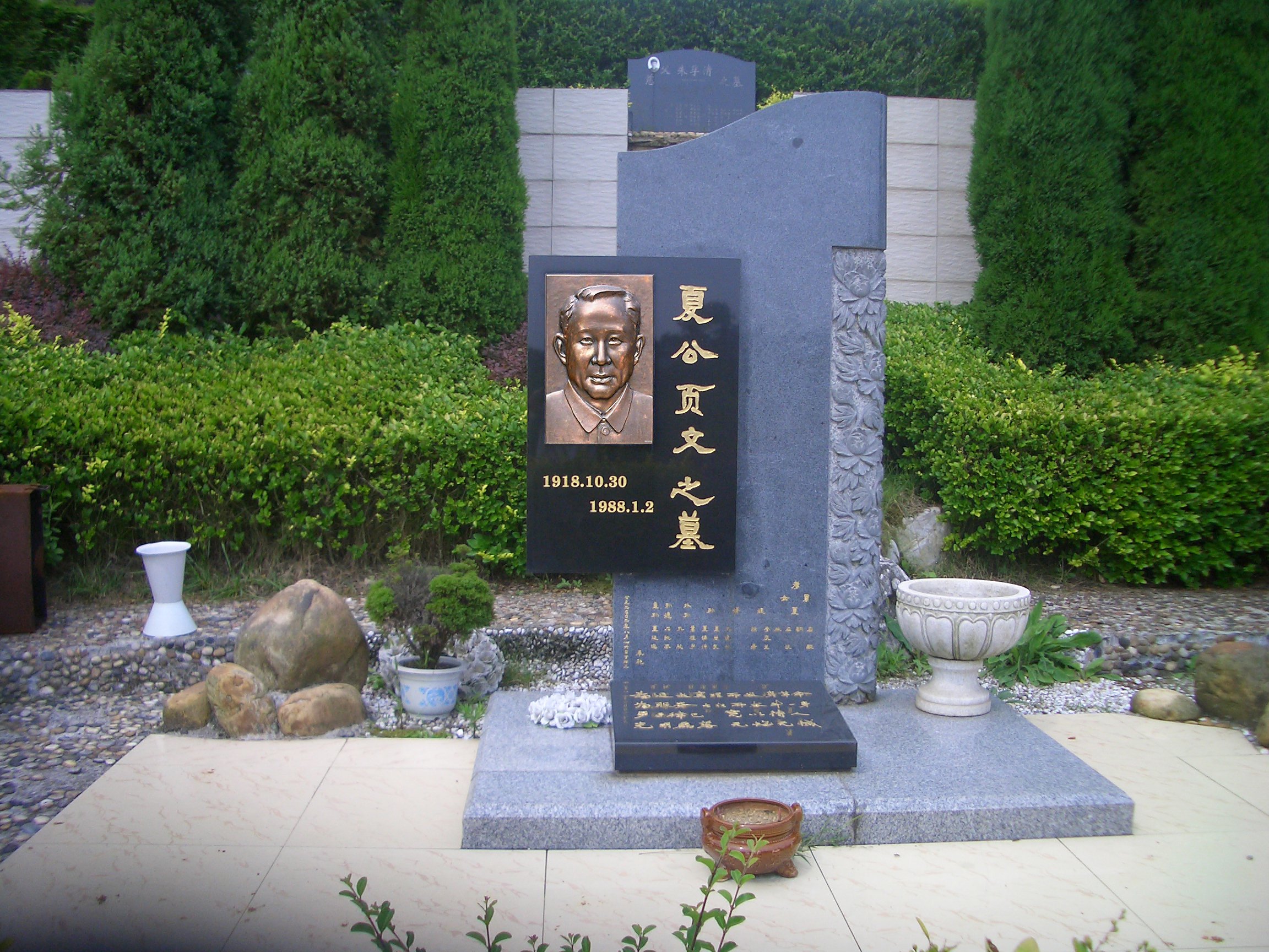 首页- 人生就是博中国官网入口