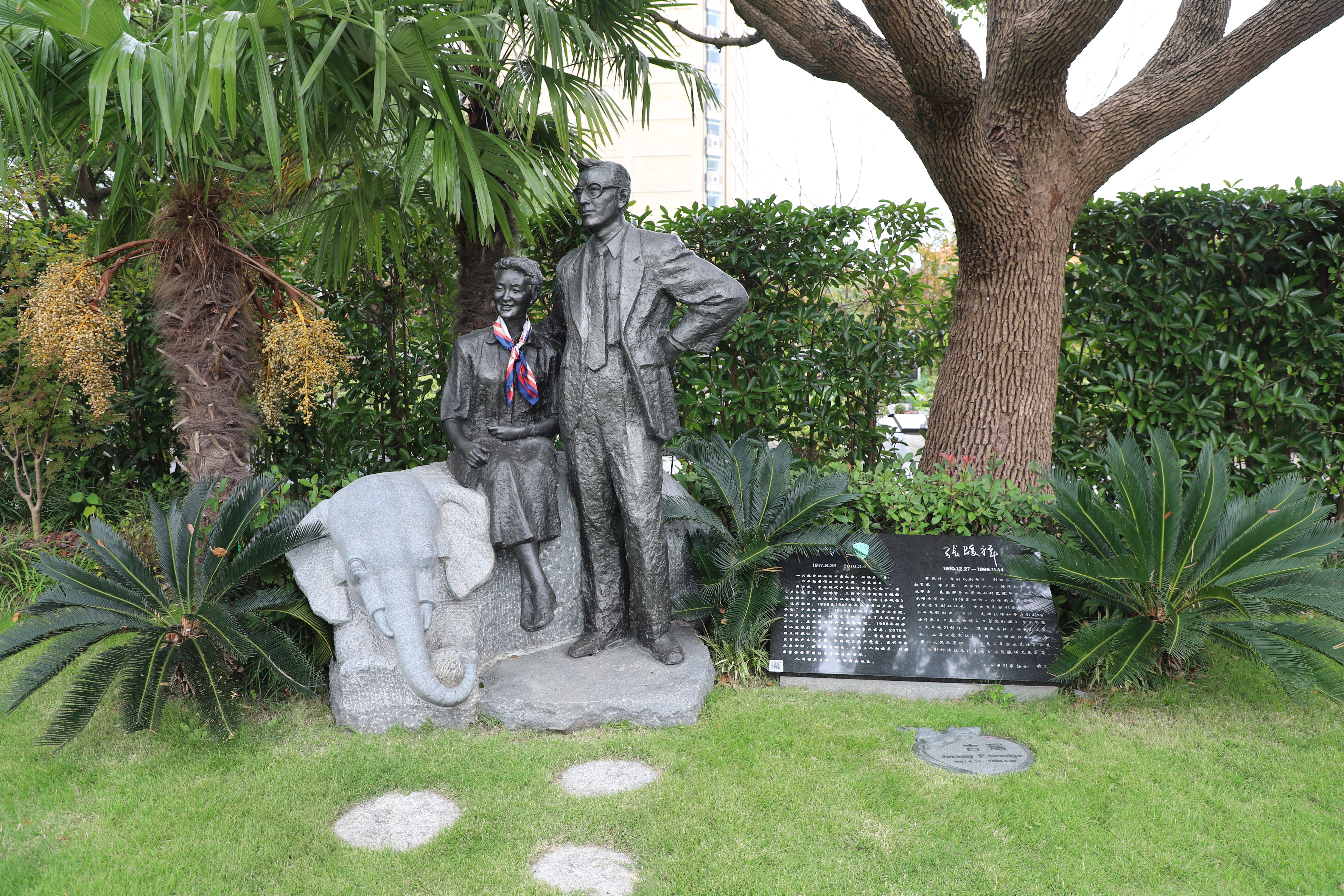 首页- 人生就是博中国官网入口