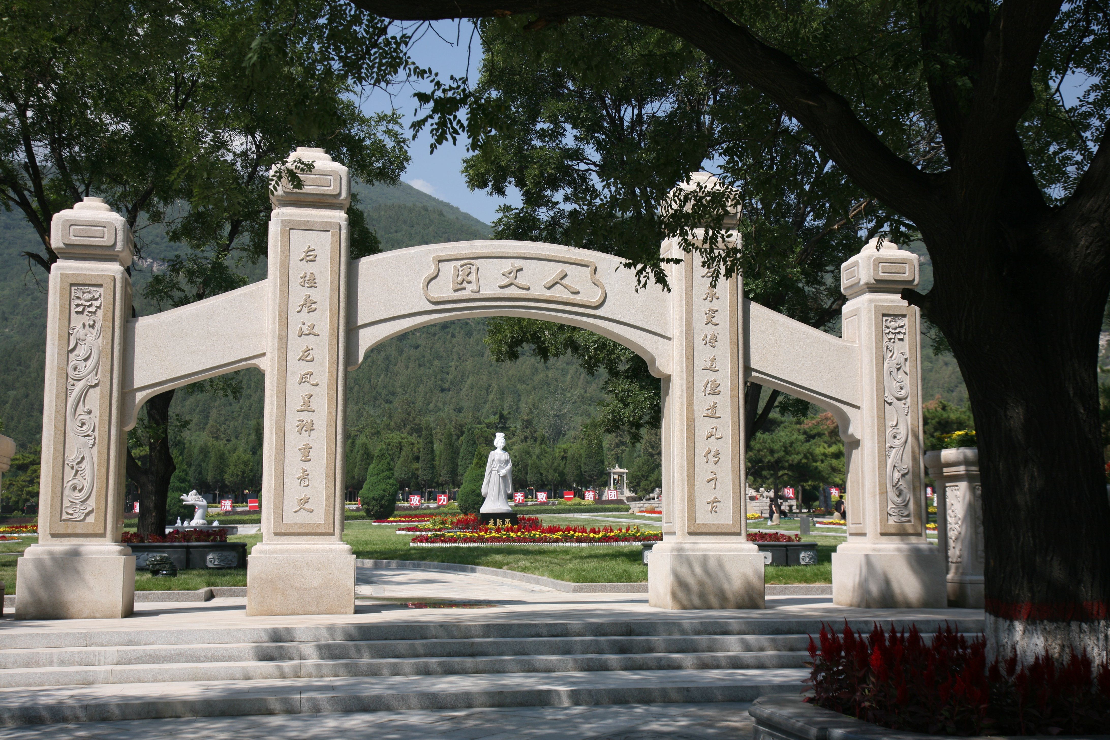 龙山墓园：于陵寝规划中绘就汗青与生态新画卷