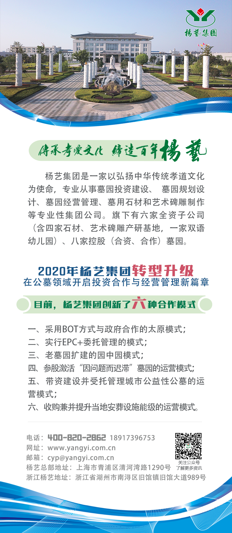 1-260529161320934 首页- 人生就是博中国官网入口